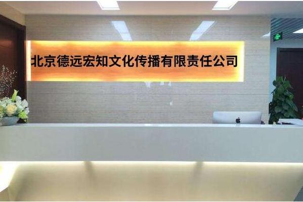 企业形象策划;电脑图文设计;设计,制作,代理,发布广告;经济贸易咨询