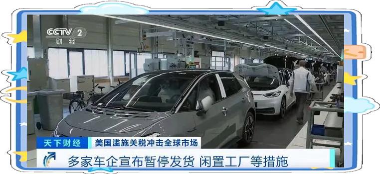 英国暂停89种产品关税对经济和贸易的影响