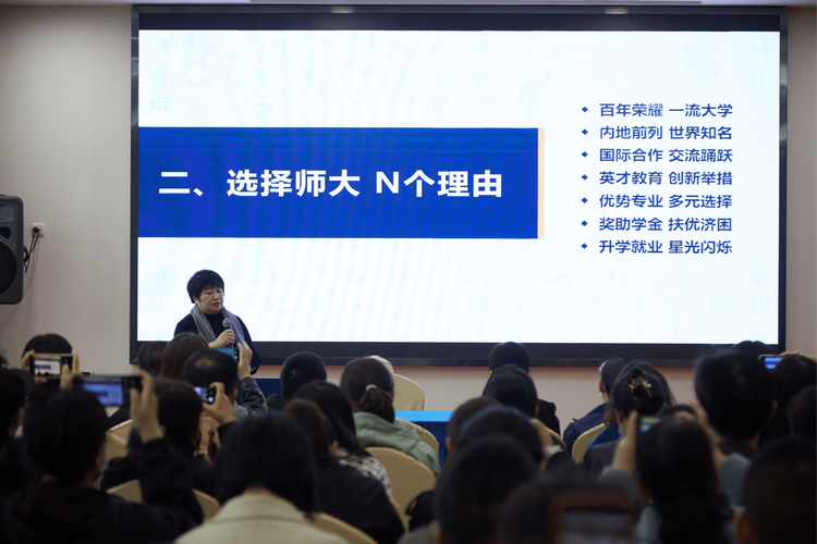 山西与北京"双一流"高校合作交流活动在并举行